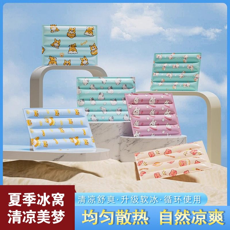 宠物冰垫凉窝凉席垫子狗窝猫咪