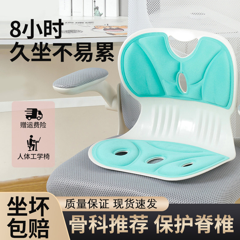 床上靠背椅护腰靠背垫矫姿坐垫办公室单人懒人沙发飘窗靠椅哺乳椅