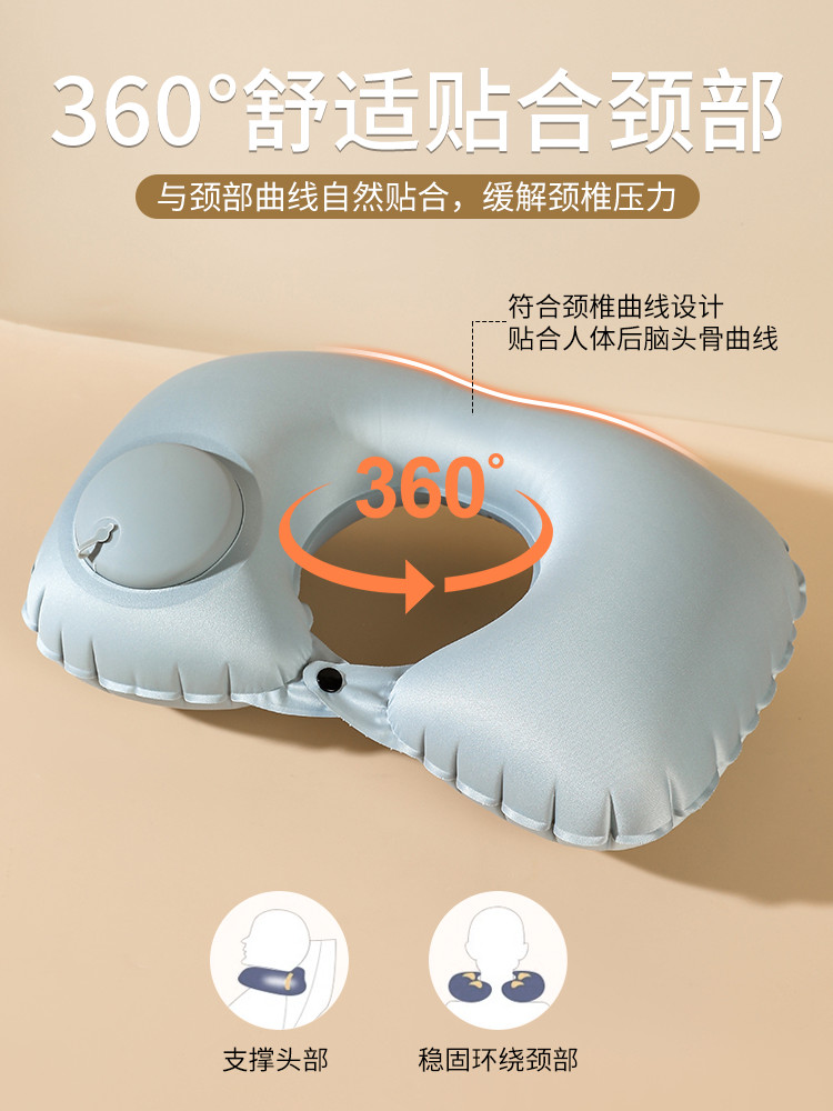 U자형 베개 목 베개 특수 목 베개 풍선 베개 비행기 목 베개 낮잠 베개 학생 여행 수면 U자형 베개