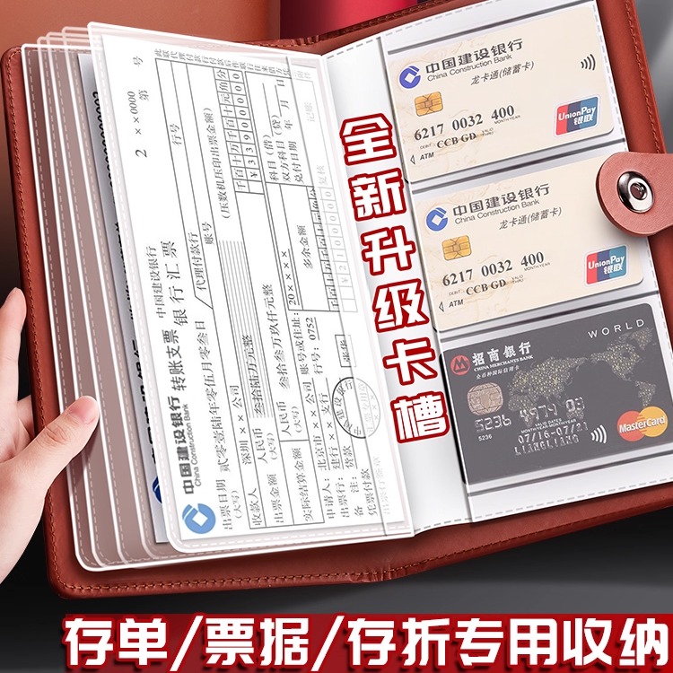 存单收纳本2025新款皮面定期存折