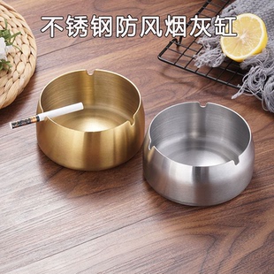 加大商用 不锈钢轻奢创意烟灰缸家用防飞灰餐厅酒店高级感新中式
