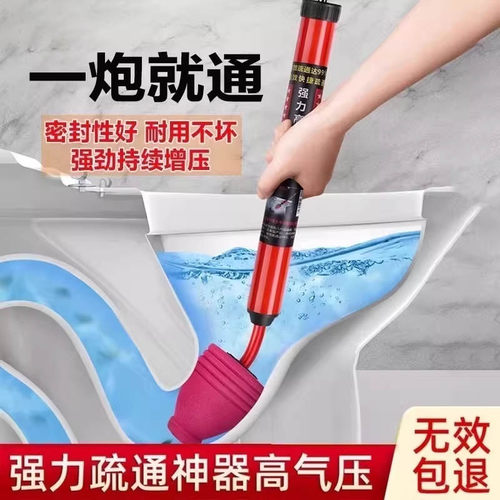 【马桶疏通神器】管道堵塞用工具