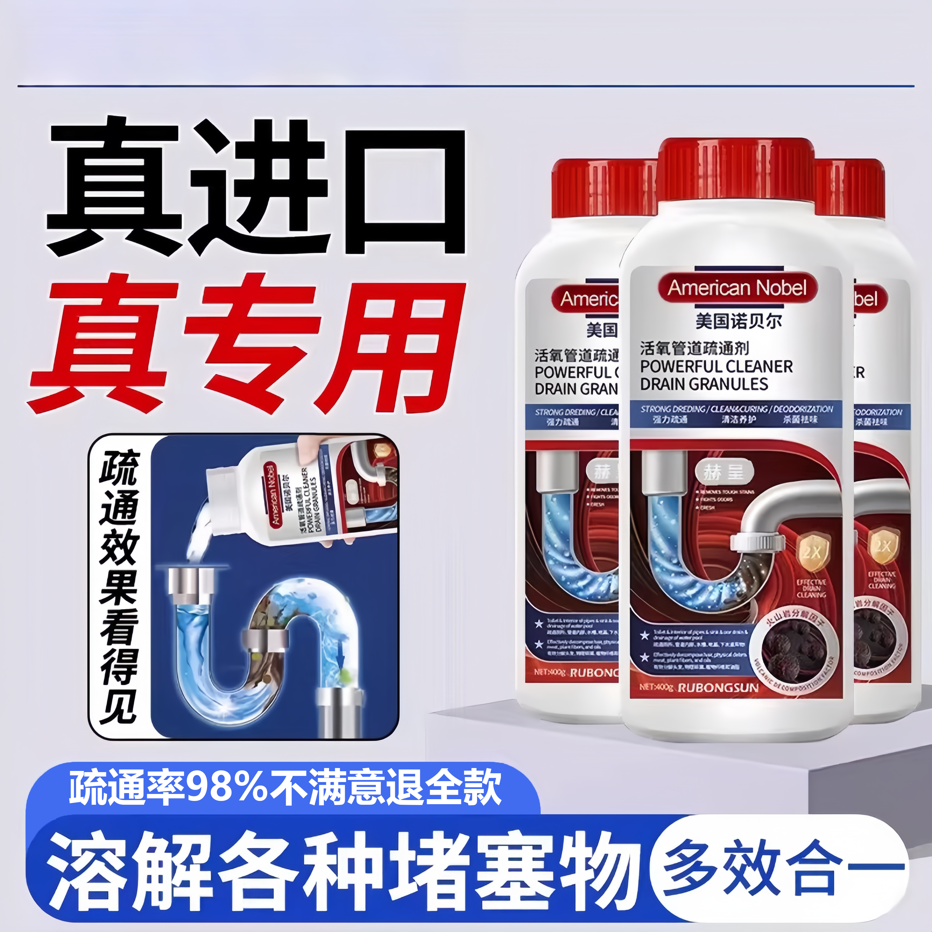 管道疏通剂强力溶解下水道马桶厕所堵塞厨房油污液体除臭神器液,洗护清洁剂/卫生巾/纸/香薰,管道疏通剂,淘宝优惠券,粉丝福利购,淘宝优惠卷