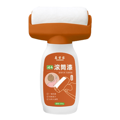 小滚刷补墙漆白墙面修补滚筒漆墙壁修复乳胶漆腻子粉家用自刷涂料