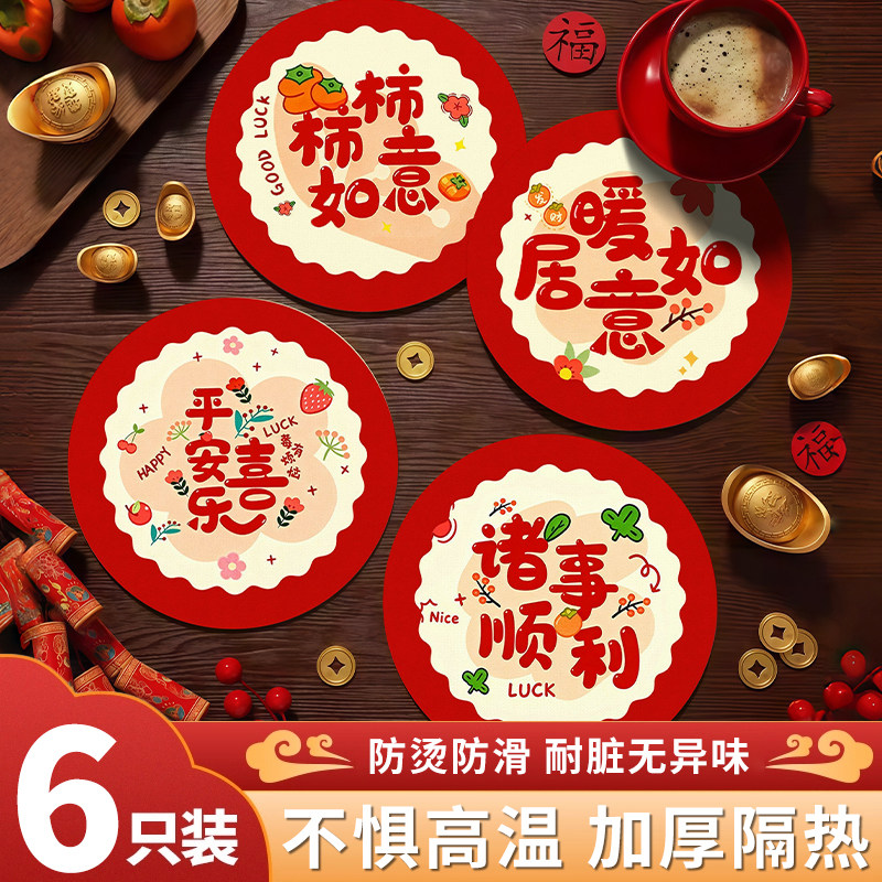 隔热垫桌垫耐高温餐桌盘子防烫杯垫厨房高级感轻奢家用加厚硅藻泥,餐饮具,餐垫,淘宝优惠券,粉丝福利购,淘宝优惠卷