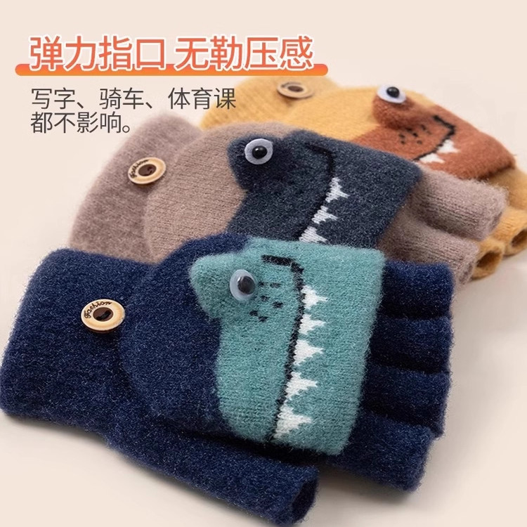 儿童冬季写字手套男孩翻盖半指露指学生写作业保暖男女童冬天防寒