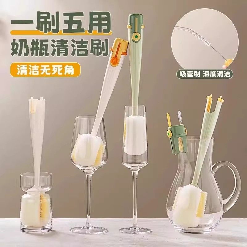 杯刷水杯清洗神器长柄多功能保温杯盖刷奶瓶专用清洁海绵刷杯子,家庭/个人清洁工具,杯刷/瓶刷,淘宝优惠券,粉丝福利购,淘宝优惠卷
