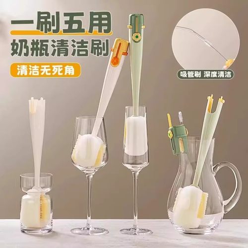 长柄多功能杯瓶清洁刷