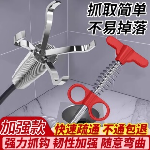 下水道疏通器多功能强力通马桶厕所地漏清理堵塞四爪疏通神器夹子