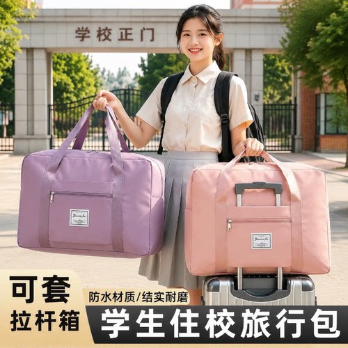 大容量被子收纳袋学生宿舍牛津布