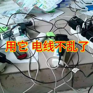 插排插线板收纳盒整理线插座集电线理线器走电源排插装饰遮挡神器