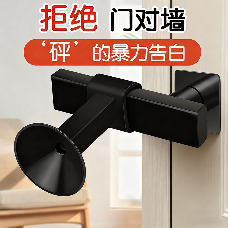 断桥铝窗户把手防撞吸盘免打孔门吸硅胶门窗玻璃防撞垫新款保护套,基础建材,门吸,淘宝优惠券,粉丝福利购,淘宝优惠卷