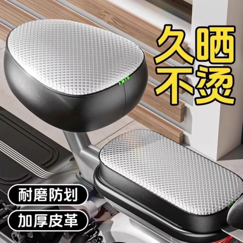 电瓶电动车座套防晒防水摩托车