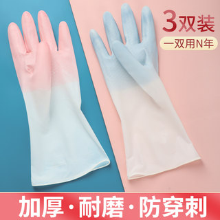 洗碗手套女防水橡胶加绒冬季厨房耐用型刷洗衣衣服皮家用加厚家务