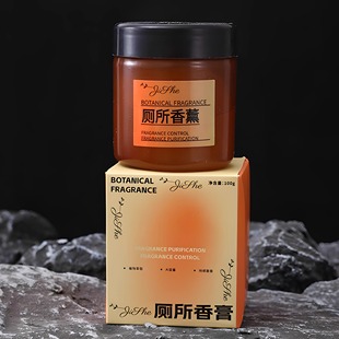 厕所香薰家用酒店除去臭异味淡香氛留香卫生间空气清新剂