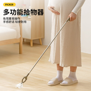 孕妇老人免弯腰夹子捡东西家用夹玩具拾物器不弯腰钳子孕期取物夹