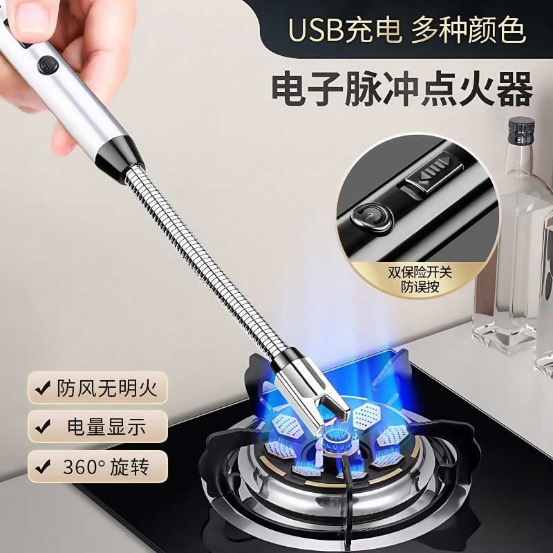 燃气灶脉冲点火器煤气灶加长手柄打火机防风充电电子枪点香薰耐用