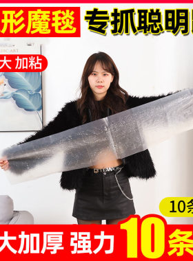 老鼠贴强粘鼠板超强家用仓库厨房一窝端大号捕鼠器魔毯灭鼠贴