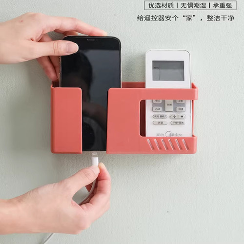 双格壁挂遥控器充电收纳盒