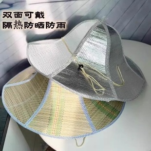草帽干农活帽子钓鱼帽农民工遮阳帽防雨夏天双面可折叠加大檐