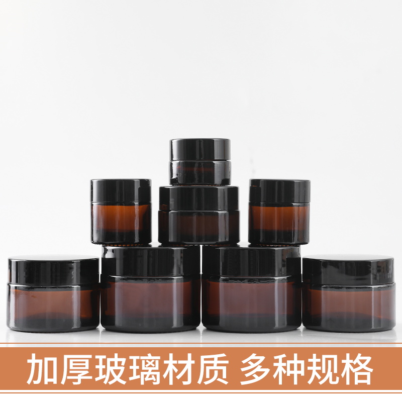 化妆品面霜盒粉底液分装瓶小样玻璃乳液药瓶小空瓶子旅行便携套装