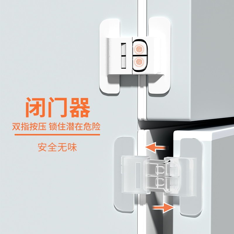 免打孔冰箱锁安全锁抽屉锁柜子锁柜推拉门锁防开门卡扣儿童密码锁
