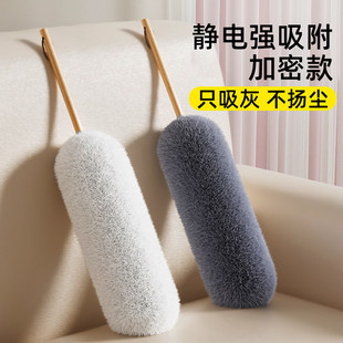 鸡毛掸子除尘扫灰家用店里工业用车用静电除尘掸清扫灰尘清理神器