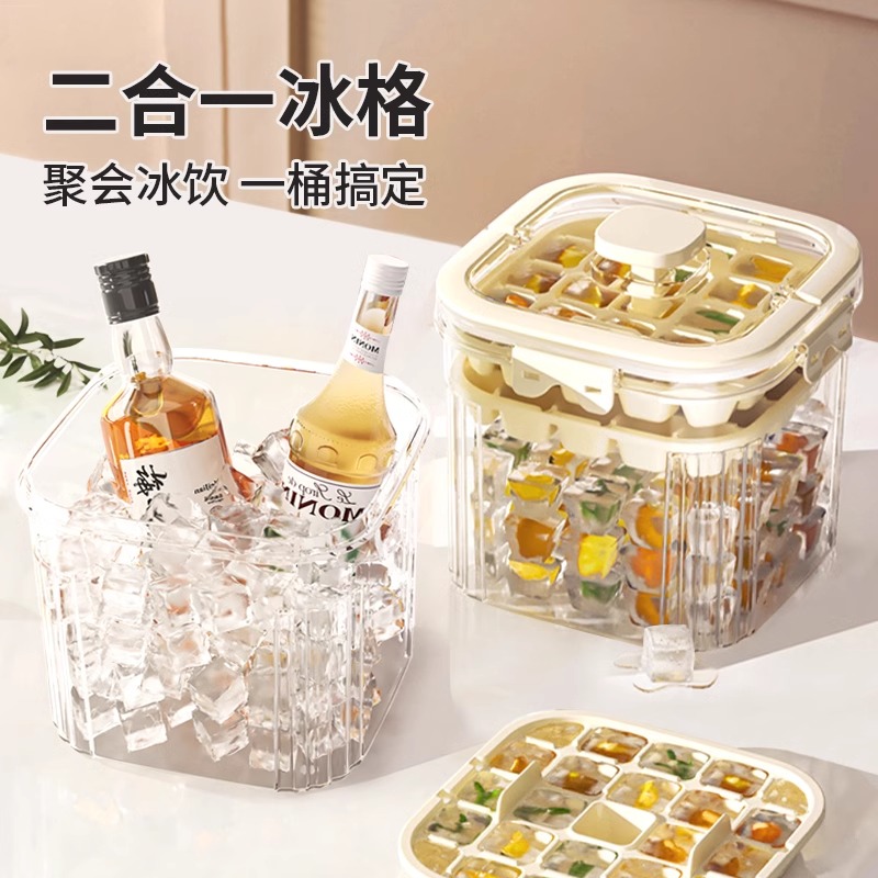 按压冻冰块模具制冰格神器家用