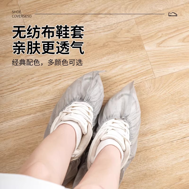 一次性脚套学生儿童加厚耐磨无纺布鞋套反复使用室内机房专用鞋套