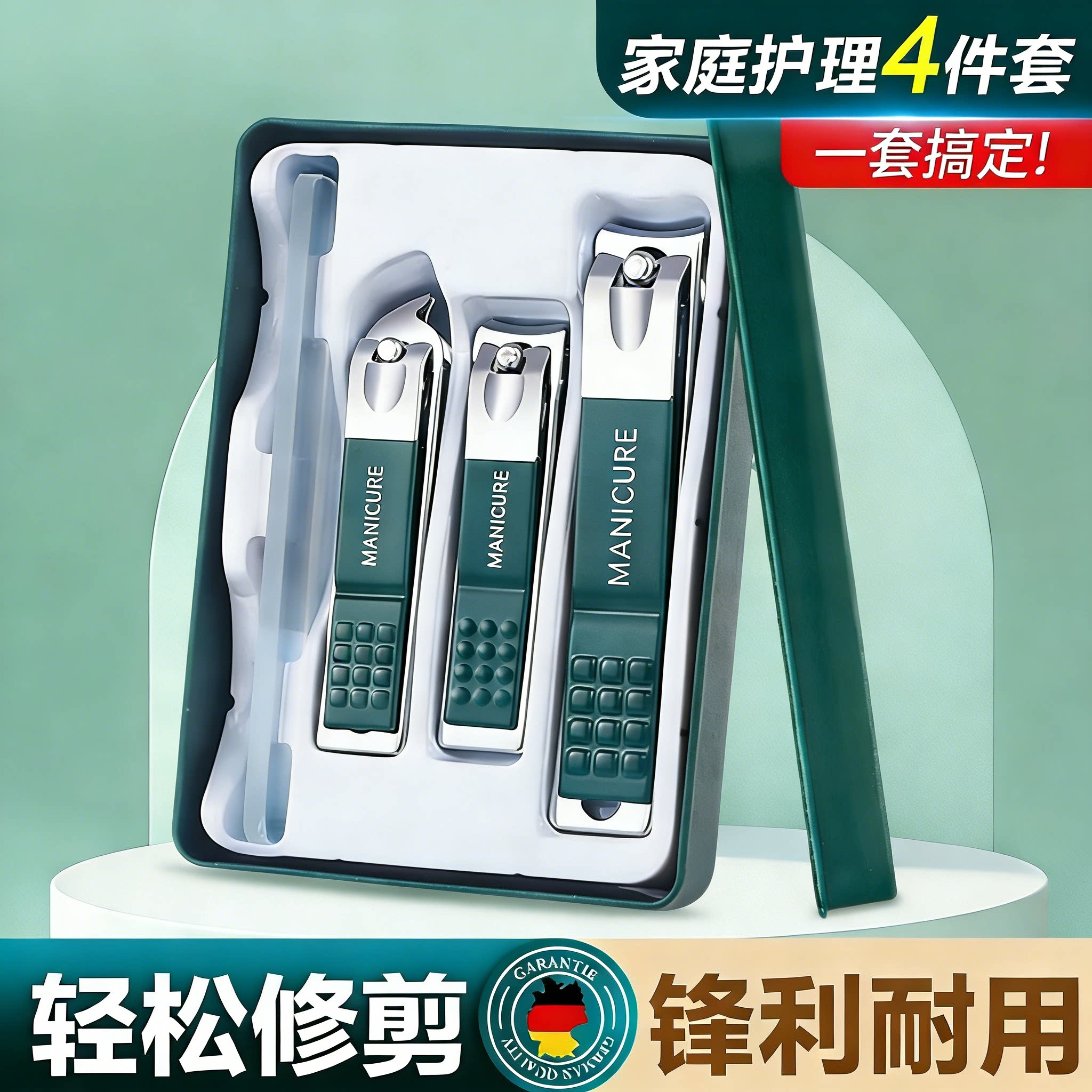 指甲刀套装家用修剪指甲剪套装指甲钳修甲工具单个斜口盒装个人款