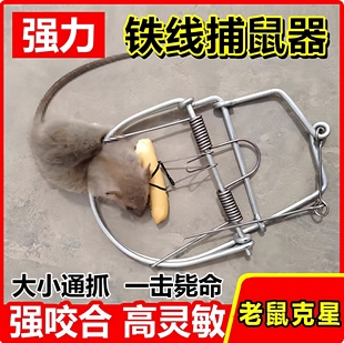 老款老鼠夹子强力捕鼠器老式家用室内连续高效全自动铁夹灭鼠神器