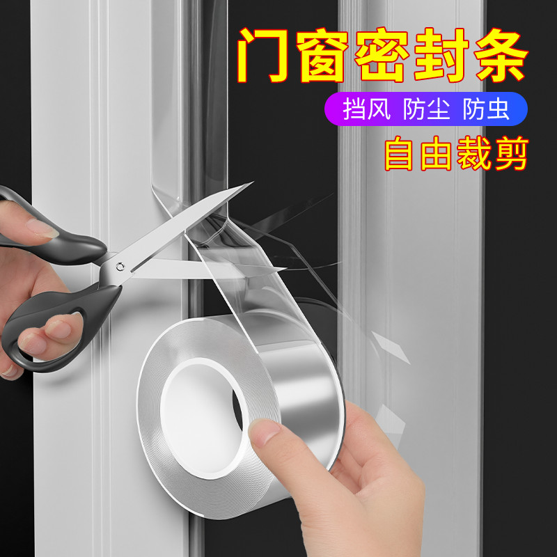 冬季挡风神器！想美观无痕选它！