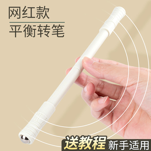 转转笔初学者比赛版 磨砂不可写字 神器超炫酷防滑防摔解压高品质专业旋转笔专业网红解压黑科技抗摔防摔旋转式