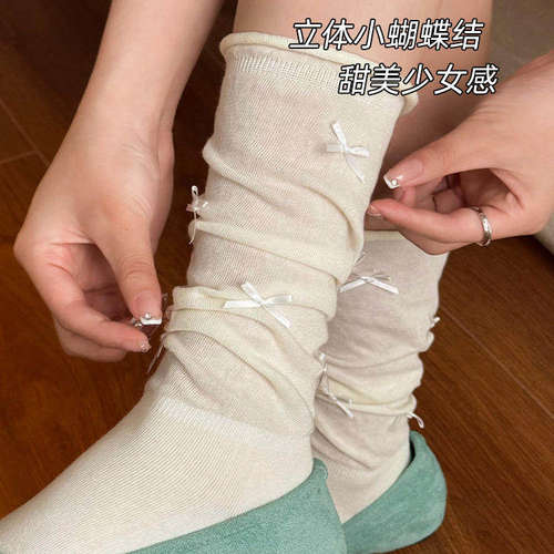 【限量抢购！】蝴蝶结纯棉堆堆袜