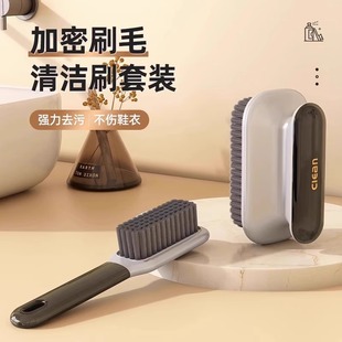 专用洗衣刷子多功能长柄清洁板刷 鞋 刷软毛家用不伤鞋 家用刷鞋 洗鞋