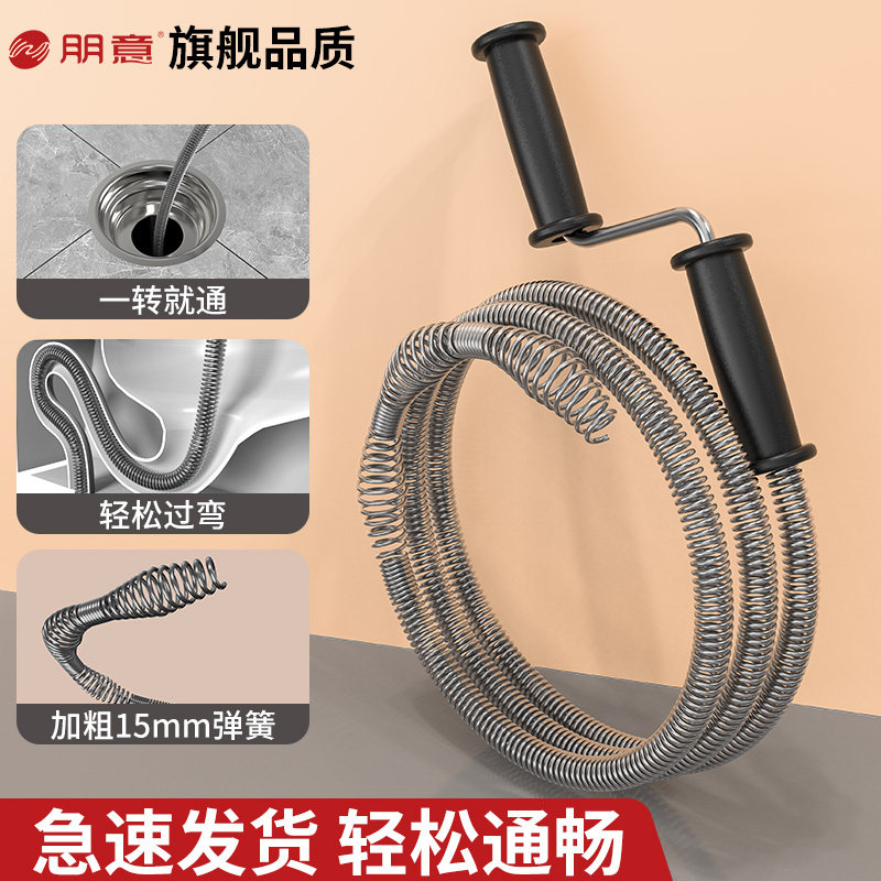 下水道疏通神器马桶疏通器家用管道卫生间厕所堵塞弹簧手摇钢丝