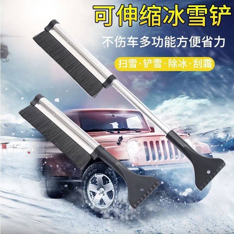 扫雪车刷子除雪铲汽车铲雪神器车用玻璃除霜除冰铲多功能清雪工具,汽车用品/电子/清洗/改装,车用除雪铲/除雪工具,淘宝优惠券,粉丝福利购,淘宝优惠卷