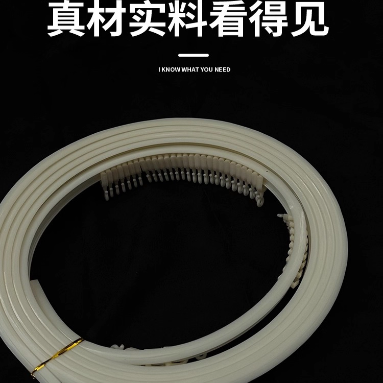 上床下铺桌帘轨道滑轮免打孔