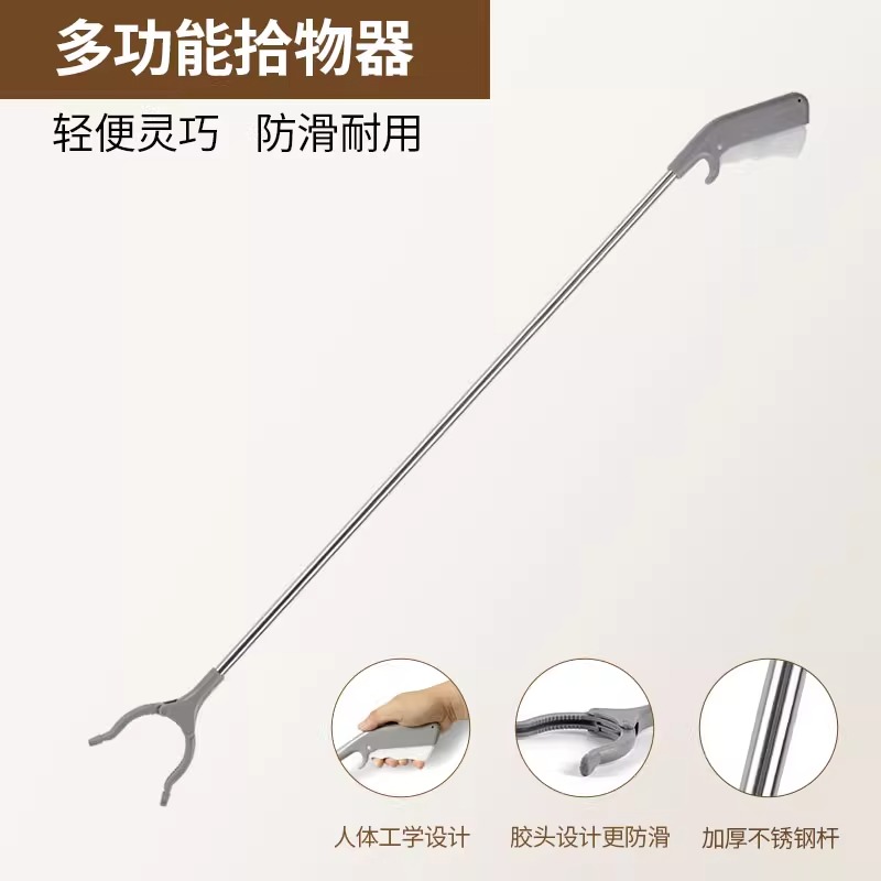 孕妇免弯腰夹子捡东西捡拾垃圾夹