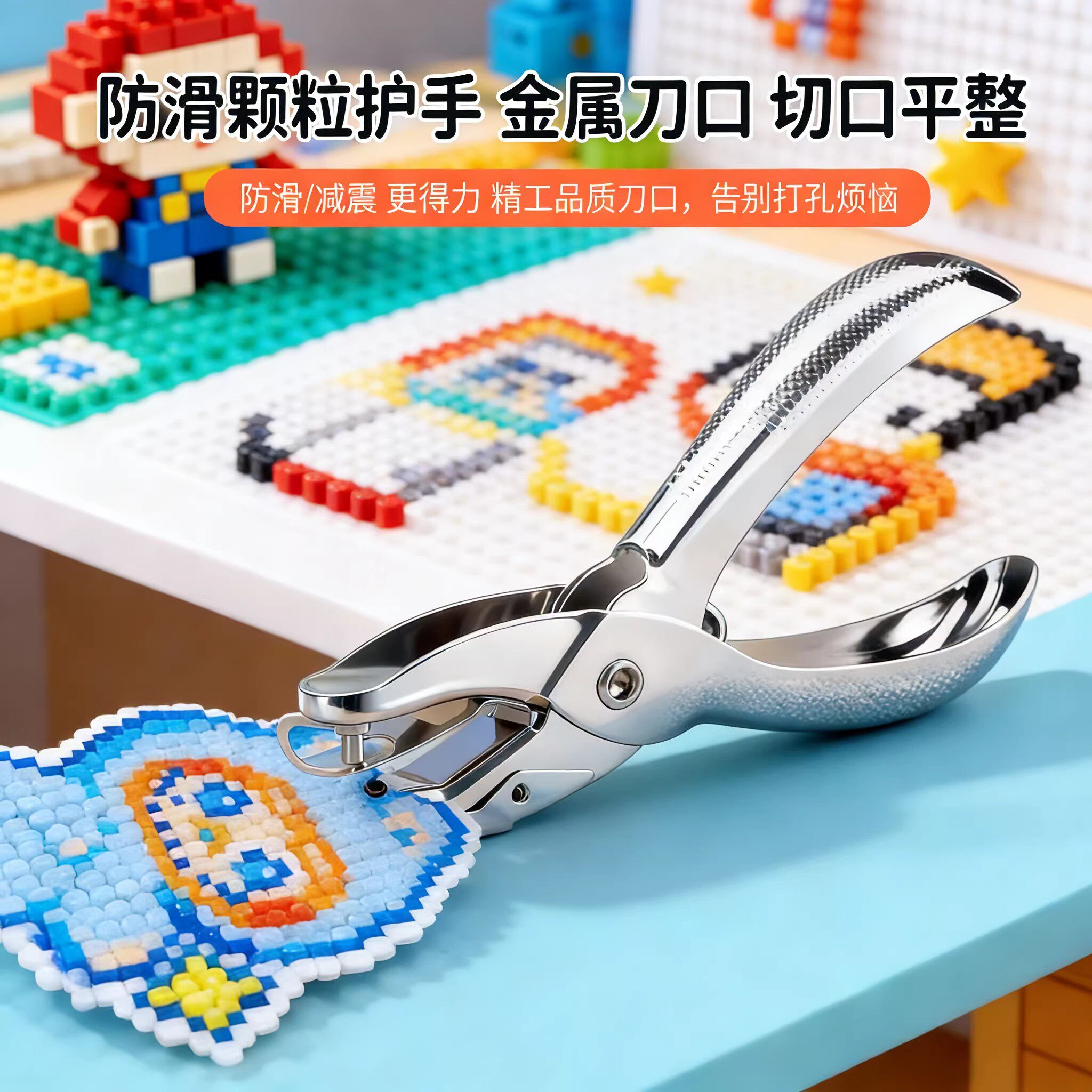 拼豆专用打孔器省力开孔机工具神器融合拼豆豆笔手工diy配件套装