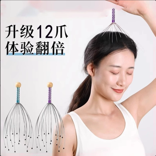 八爪鱼头部按摩器五爪头皮经络疏通按摩爪头疗抓头好物灵魂提取器