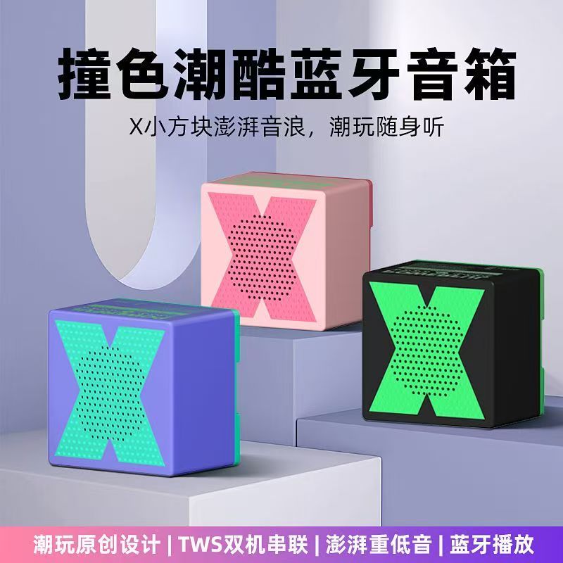 小钢炮蓝牙音响超小型无线户外迷你随身便携手机音箱低音炮高音质