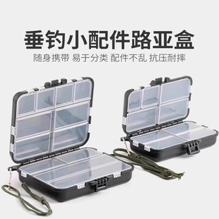 路亚小配件盒微物鱼钩别针收纳盒便携双层迷你假饵亮片小号盒渔具