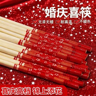 高档一次性筷子纸套宴席酒席红色喜庆独立专用包装喜筷筷套独立装