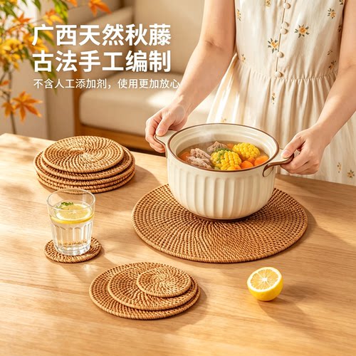 藤编隔热餐垫防烫耐高温家用