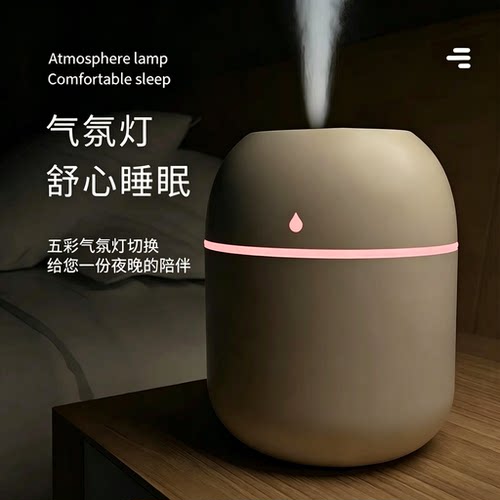 【水滴加湿器】家用静音加湿补水