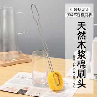 厨房海绵杯刷无死角家用304不锈钢加厚木浆棉刷子专用加长柄壶刷