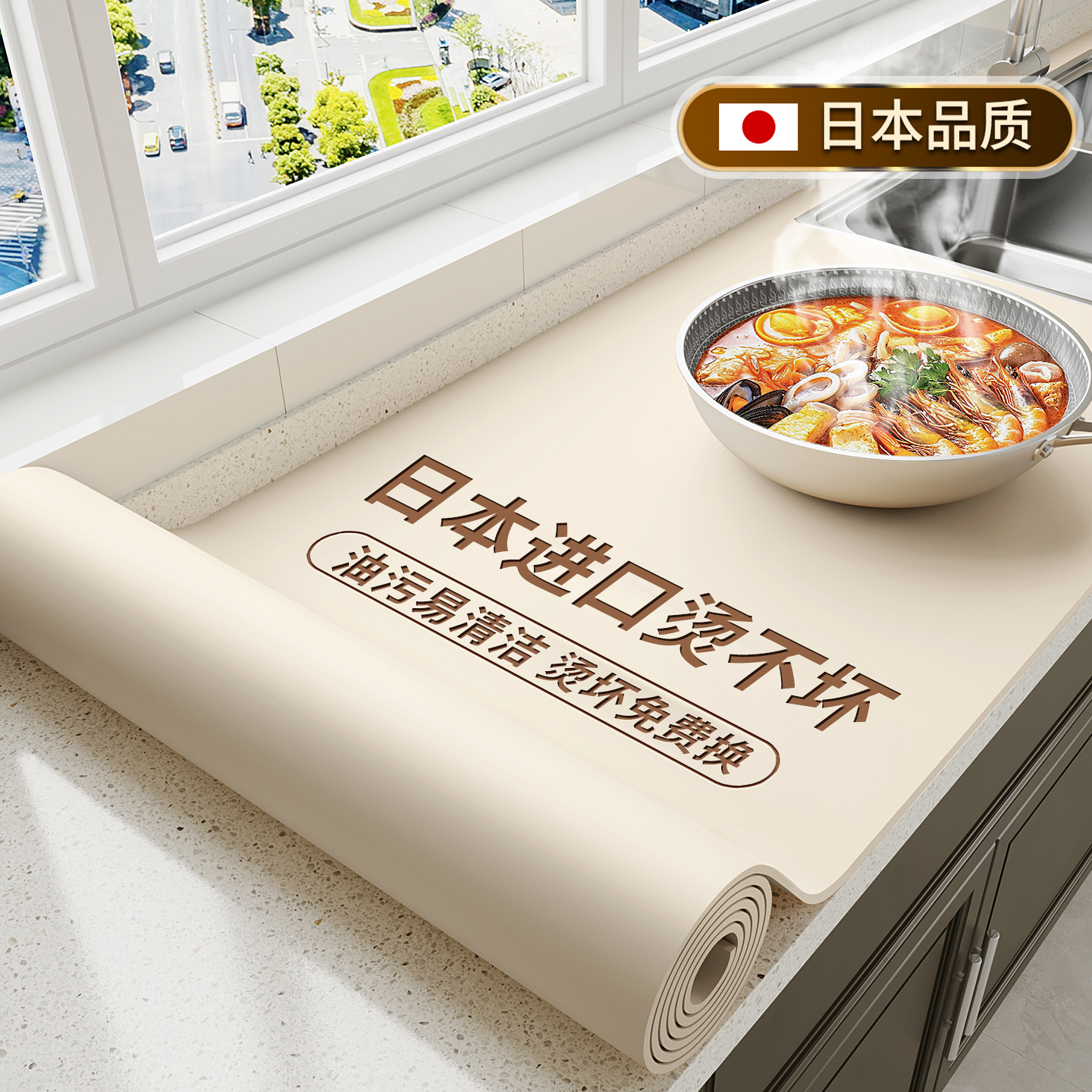 【这才叫烫不坏】耐高温灶台垫