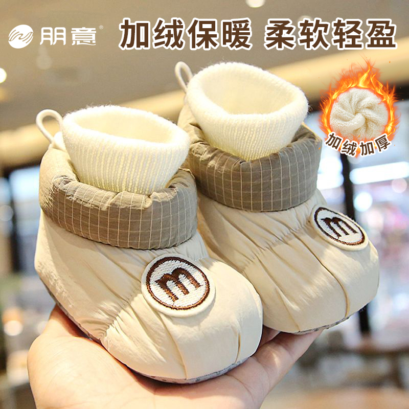 婴儿鞋子冬款加绒保暖鞋