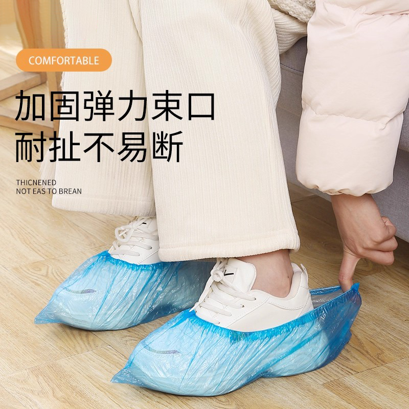 一次性鞋套室内家用塑料加厚防水耐磨防滑机房学生待客布鞋套,居家日用,一次性鞋套,淘宝优惠券,粉丝福利购,淘宝优惠卷